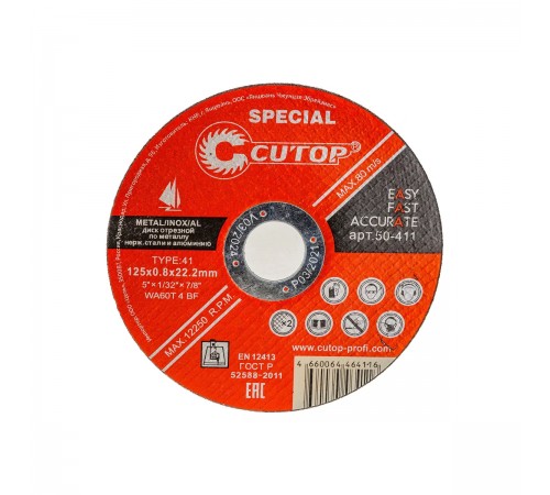 50-411 Диск абразивный Cutop Special 125*0,8*22,2