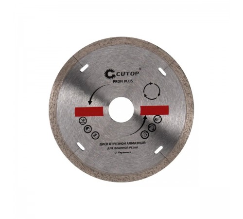 64-12512 Диск алмазный CUTOP Profi Plus, 125х1,2х5,8х22,2 мм