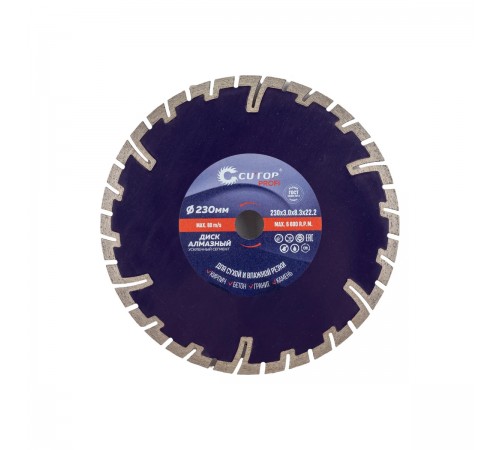 66-23030 Диск алмазный CUTOP Profi, усиленный сигмент 230*3,0*22,2