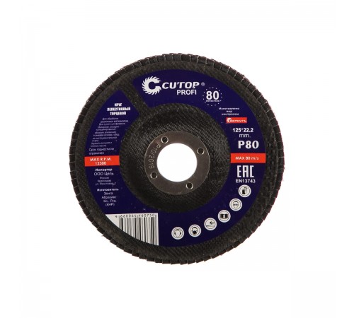 70-12580 Круг лепестковый торцевой Cutop Profi 125х22,2мм, (80 лепестков) P80