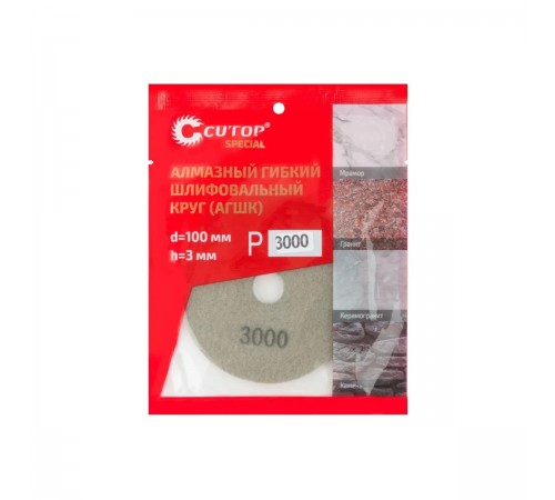 76-600/466004 Круг алмазный гибкий шлиф. P3000 100*3mm Cutop Special