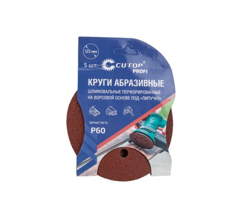 85-618/466189 Круг абразивный шлиф.перфор.на ворсовой основе P60 125mm CUTOP Profi