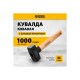 11018 Кувалда Denzel кованая головка, буковая рукоятка, 1000г