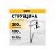 Струбцина Denzel F-образная, кованая 100х300мм 20470