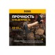 21633 Топор Denzel 800 г, кованый, буковое топорище