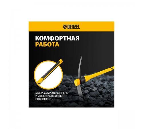 21838 Кирка 2250г широкая с фиберглассовой обрезиненной рукояткой 900 мм//Denzel