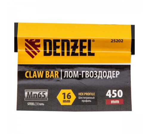 25202 Лом-гвоздодер Denzel 450мм,шестигранный 16мм,окрашенный, сталь 65