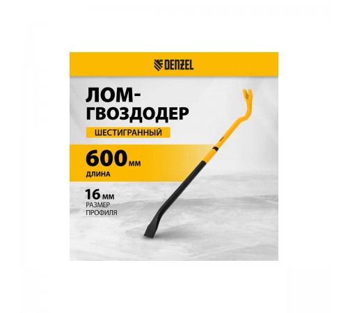 25203 Лом-гвоздодер Denzel 600мм,шестигранный 16мм,окрашенный, сталь 65