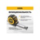 31524 Рулетка Denzel 8м х 32мм, автом.фикс.нейл.покрытие,магнит.зацеп,двухст.разметка