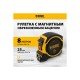 31533 Рулетка Denzel 8м х 25мм,двухкомп.корпус,магнитный обрезиненный зацеп