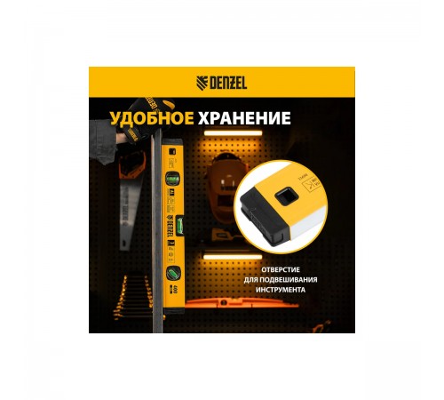 Уровень алюминиевый Denzel 400мм, магнит., фрезерованный, 3 глазка (1 зеркал.), 0,5 мм/м 33690