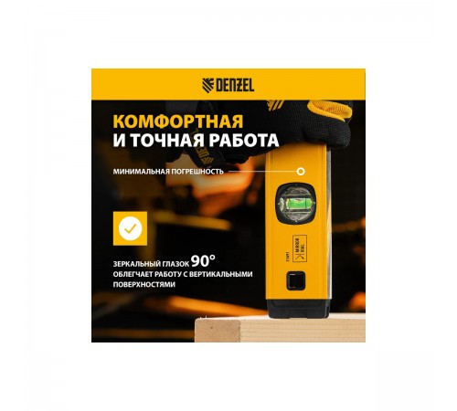 Уровень алюминиевый Denzel 600мм, магнит., фрезерованный, 3 глазка (1 зеркал.), 0,5 мм/м 33691