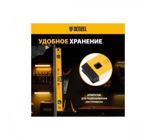 Уровень алюминиевый Denzel 600мм, магнит., фрезерованный, 3 глазка (1 зеркал.), 0,5 мм/м 33691