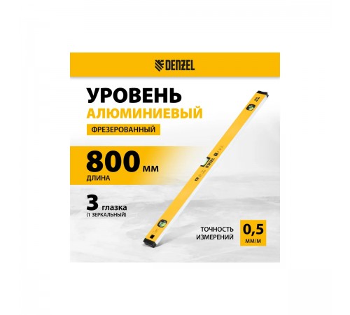 Уровень алюминиевый Denzel 800мм, магнит., фрезерованный, 3 глазка (1 зеркал.), 0,5 мм/м 33692