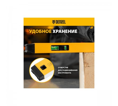 Уровень алюминиевый Denzel 800мм, магнит., фрезерованный, 3 глазка (1 зеркал.), 0,5 мм/м 33692