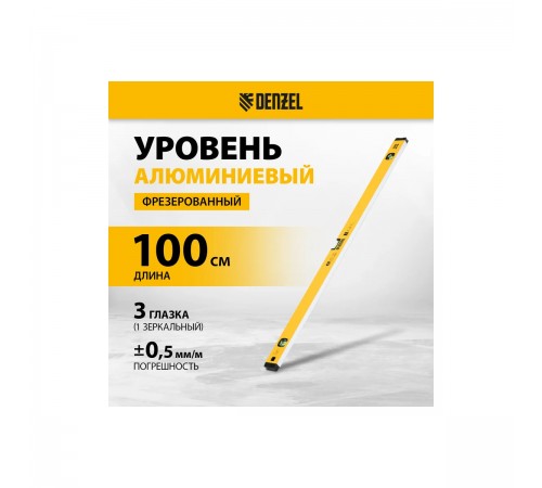 Уровень алюминиевый Denzel 1000мм, магнит., фрезерованный, 3 глазка (1 зеркал.), 0,5 мм/м 33693