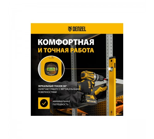 Уровень алюминиевый Denzel 1000мм, магнит., фрезерованный, 3 глазка (1 зеркал.), 0,5 мм/м 33693