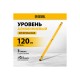 Уровень алюминиевый Denzel 1200мм, магнит., фрезерованный, 3 глазка (1 зеркал.), 0,5 мм/м 33694