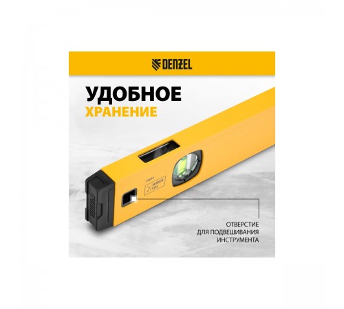 Уровень алюминиевый Denzel 1200мм, магнит., фрезерованный, 3 глазка (1 зеркал.), 0,5 мм/м 33694
