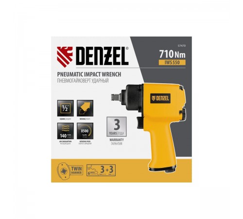 Пневмогайковерт ударный Denzel Compact IWS550 57470