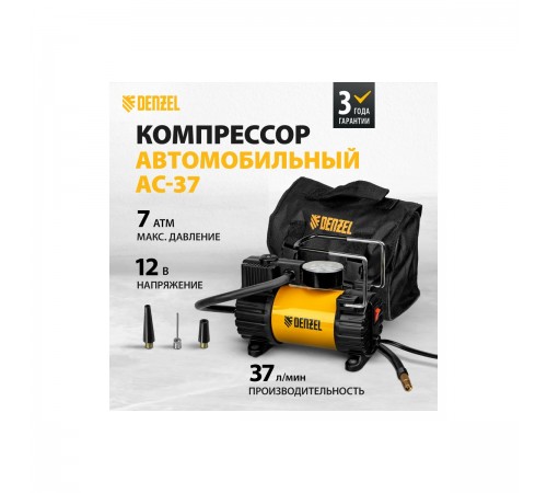 58055 Компрессор автомобильный Denzel AC-37