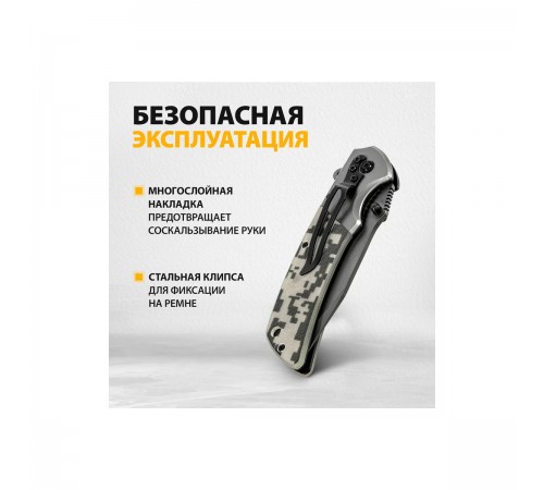 79207 Нож складной Denzel, многоцелевой, системы Liner-Lock, с накладкой G10 на классической рукоятк