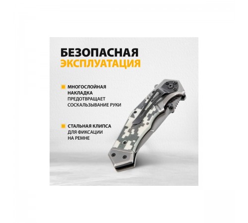 79209 Нож складной Denzel, многоцелевой, системы Liner-Lock, с накладкой G10 на эргономичной рукоятк