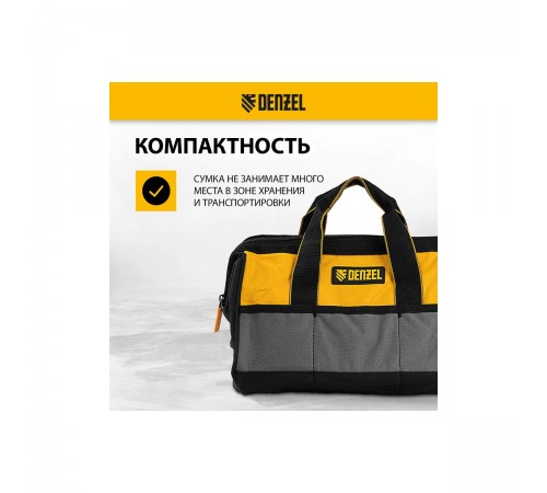 90292 Сумка для инструментов DENZEL 305х190х195 мм 14 карманов