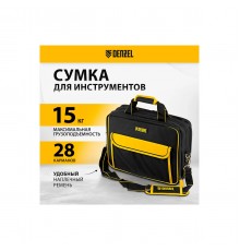 90295 Сумка для инструментов DENZEL 400х170х300 мм 28 карманов 3 отделения наплечный ремень