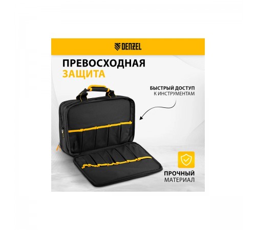 90295 Сумка для инструментов DENZEL 400х170х300 мм 28 карманов 3 отделения наплечный ремень