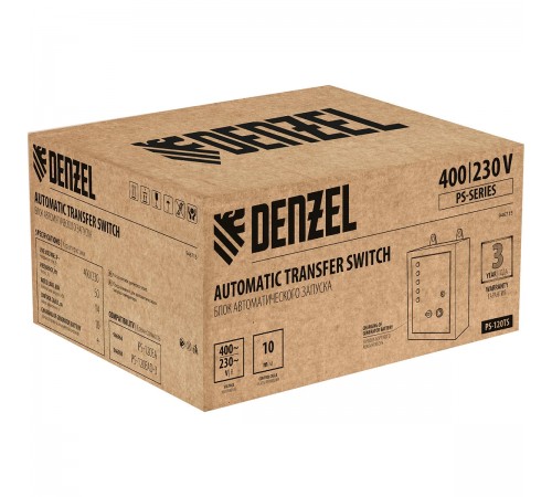 Блок автозапуска Denzel PS-120TS 946715
