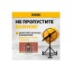 95424 Бетоносмеситель Denzel В-200, 1000Вт, 200л