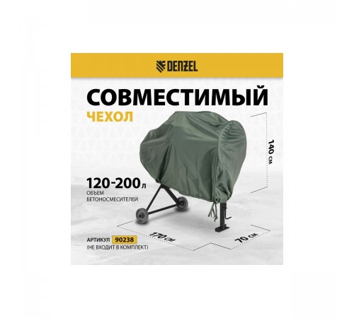 95424 Бетоносмеситель Denzel В-200, 1000Вт, 200л