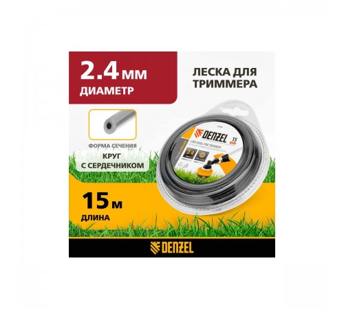 96180 Леска для триммера Denzel EXTRA CORD двухкомпонентная,круглая,2,4ммх15м