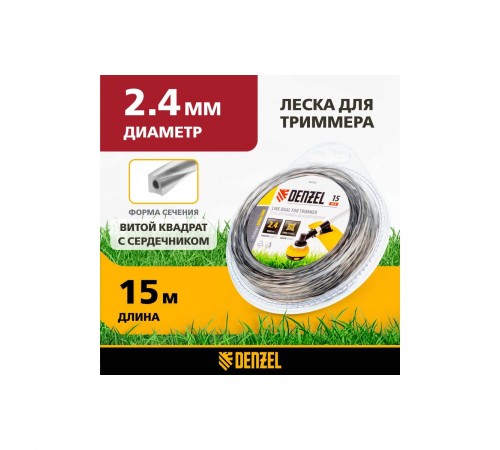96185 Леска для триммера Denzel EXTRA CORD двухкомпонентная,квадратная витая,2,4ммх15м