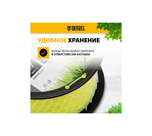 96281 Леска для триммера Denzel FLEX CORD круглая 2,7ммх151м на  DIN катушке