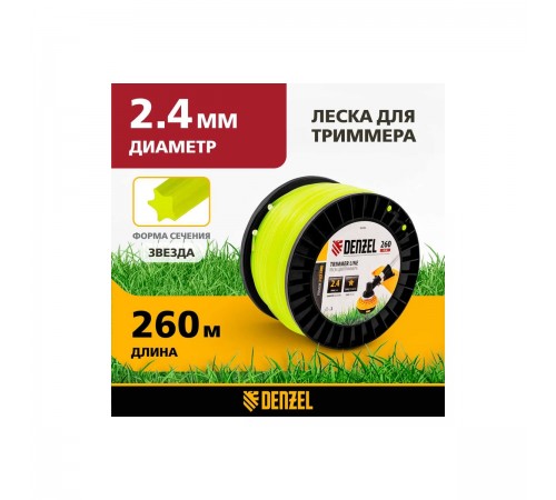 96286 Леска для триммера Denzel FLEX CORD звезда, 2,4мм х 260м на  DIN катушке