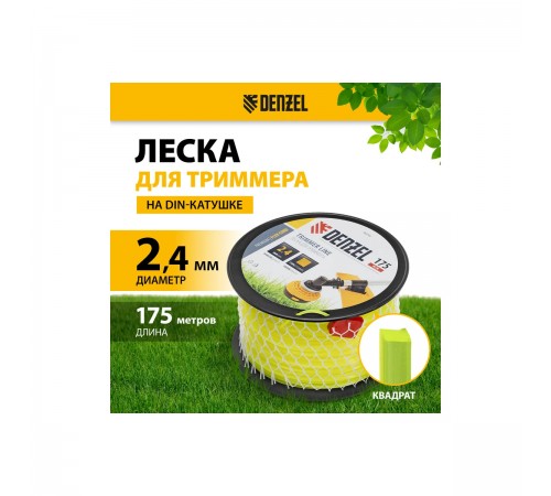 96292 Леска для триммера Denzel FLEX CORD квадрат 2,4ммх175м на  DIN катушке