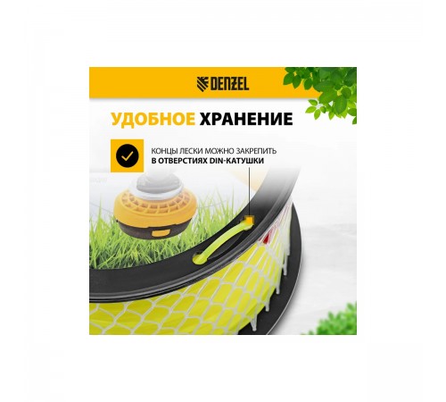 96292 Леска для триммера Denzel FLEX CORD квадрат 2,4ммх175м на  DIN катушке