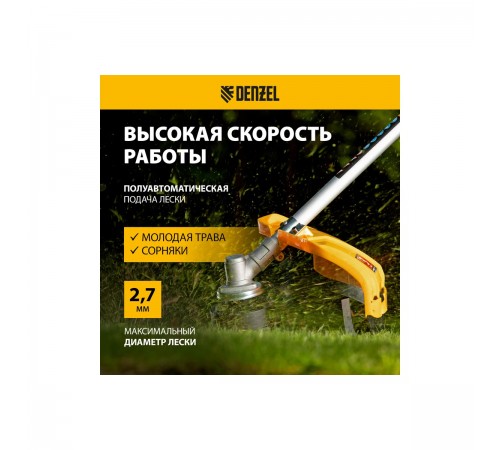 96390 Катушка триммер Denzel гайка М10х1,25L,  М10х1L, гайка М8х1,25L полуавтомат