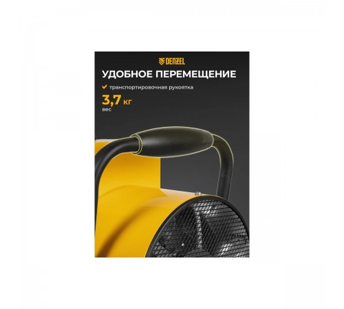 96438 Тепловая пушка Denzel SFH-5000, 230В, 400 м3/ч, 3 реж.вентил., 3000/4500 Вт