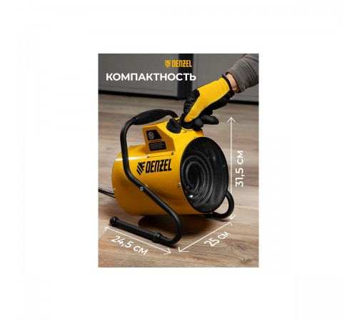 96438 Тепловая пушка Denzel SFH-5000, 230В, 400 м3/ч, 3 реж.вентил., 3000/4500 Вт