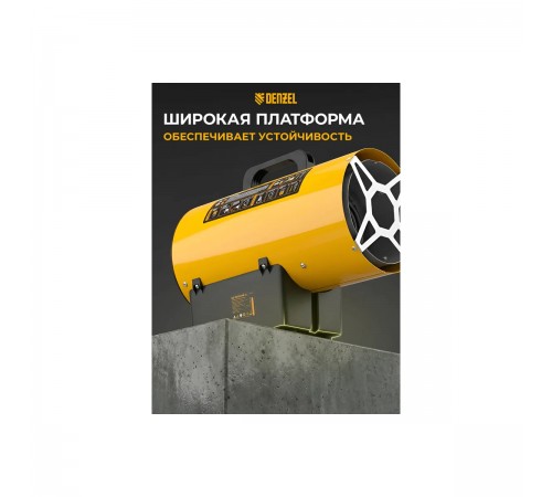 96476 Тепловая газовая пушка Denzel GHG-10, 10кВт, 300м3/ч, пропан-бутан