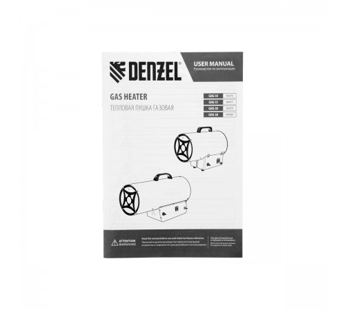 96476 Тепловая газовая пушка Denzel GHG-10, 10кВт, 300м3/ч, пропан-бутан