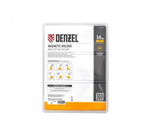 97556 Фиксатор магнитный Denzel для сварочных работ, усилие 75LB, 30х45х60х75х90х135 град