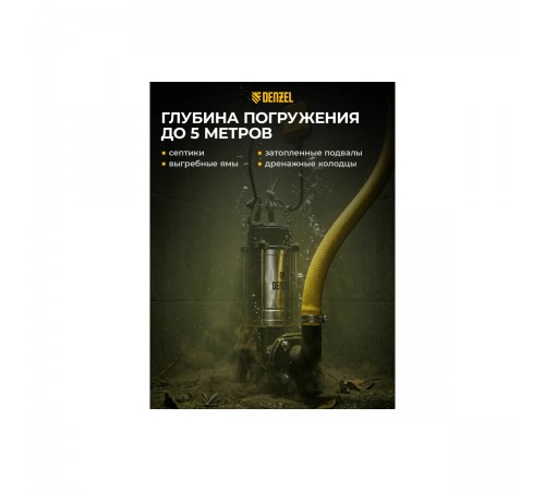 Насос фекальный Denzel FP1800-KS 99806