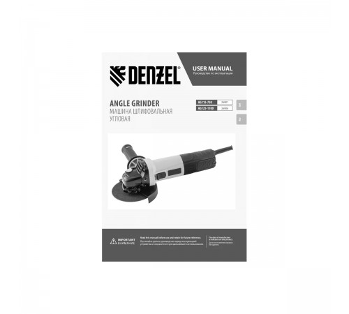 УШМ Denzel AG125-1100