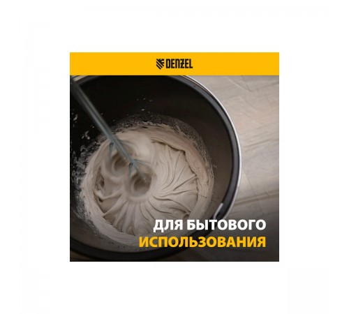 Миксер строительный ЕМ-2-1600,1600Вт//Denzel 27911