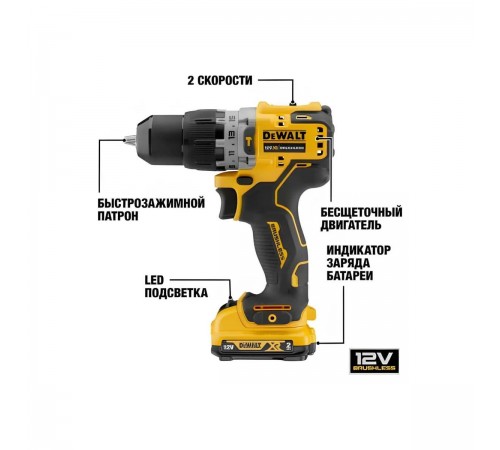 Дрель аккумуляторная DeWalt DCD 701 N-XJ