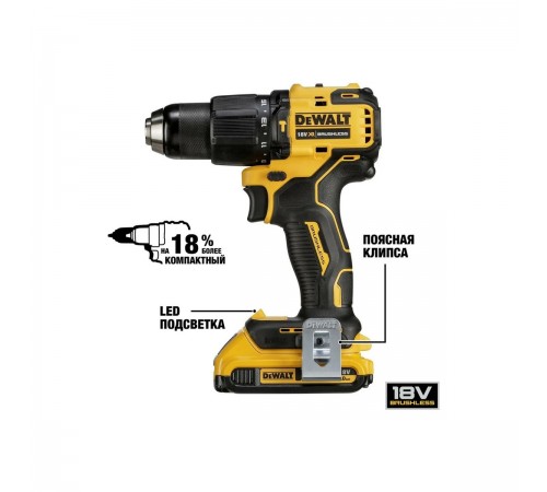 Дрель-шуруповерт DeWalt ударная 18В, 65Нм, 5Ач DCD709P2T-QW